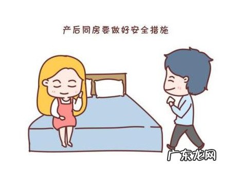 女人坐月子应注意事项 女人坐月子注意事项大全