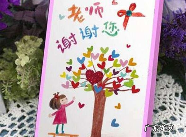 孩子上幼儿园,过教师节该不该送老师礼物?怎么和孩子说?