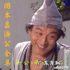 在你心目中哪部影视剧是最经典且无法翻拍超越的?