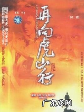 在你心目中哪部影视剧是最经典且无法翻拍超越的?