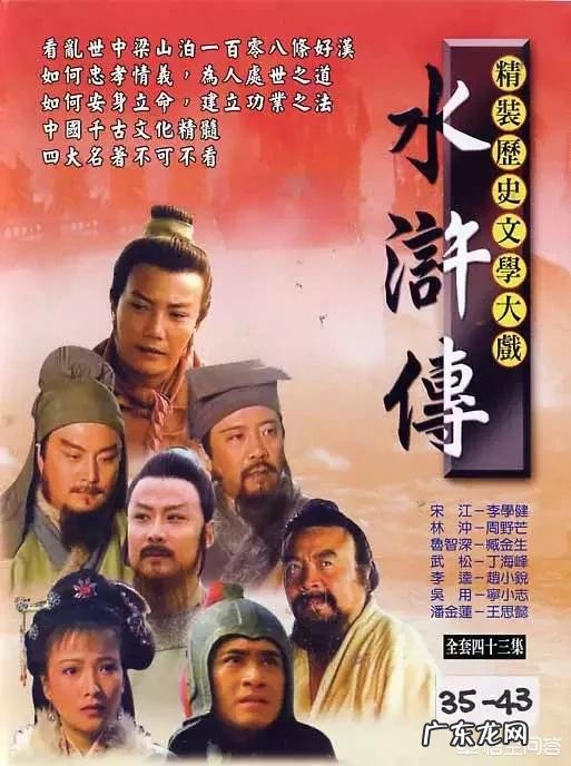 在你心目中哪部影视剧是最经典且无法翻拍超越的?