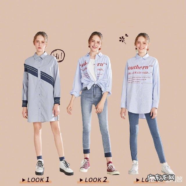 春夏季节,想要穿的年轻活泼一点,有哪些比较少女感减龄的搭配推荐呢?