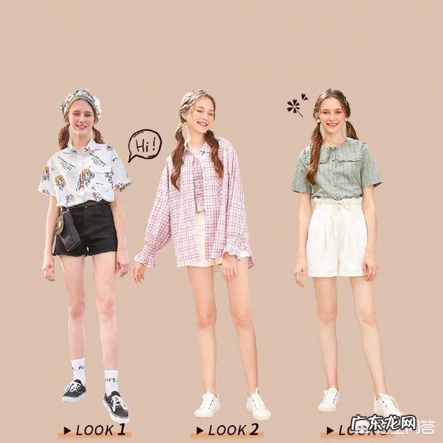 春夏季节,想要穿的年轻活泼一点,有哪些比较少女感减龄的搭配推荐呢?