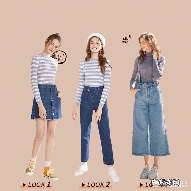 春夏季节,想要穿的年轻活泼一点,有哪些比较少女感减龄的搭配推荐呢?