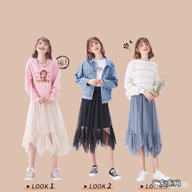 春夏季节,想要穿的年轻活泼一点,有哪些比较少女感减龄的搭配推荐呢?