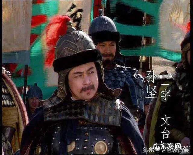 孙权黄发碧眼,是混血儿吗?