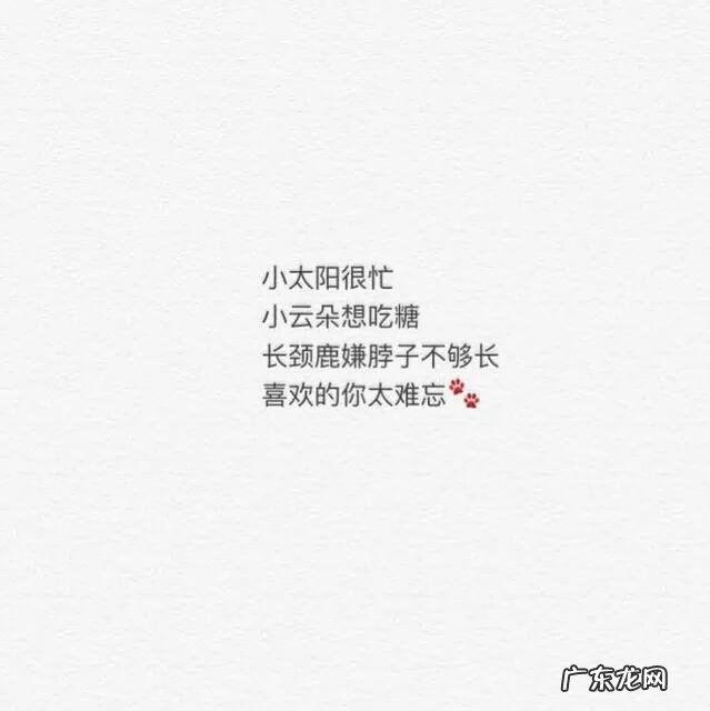 浪漫七夕,你久存心底的那句情话是什么?