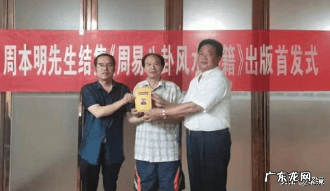 易经风水学 陕西易经看风水服务公司