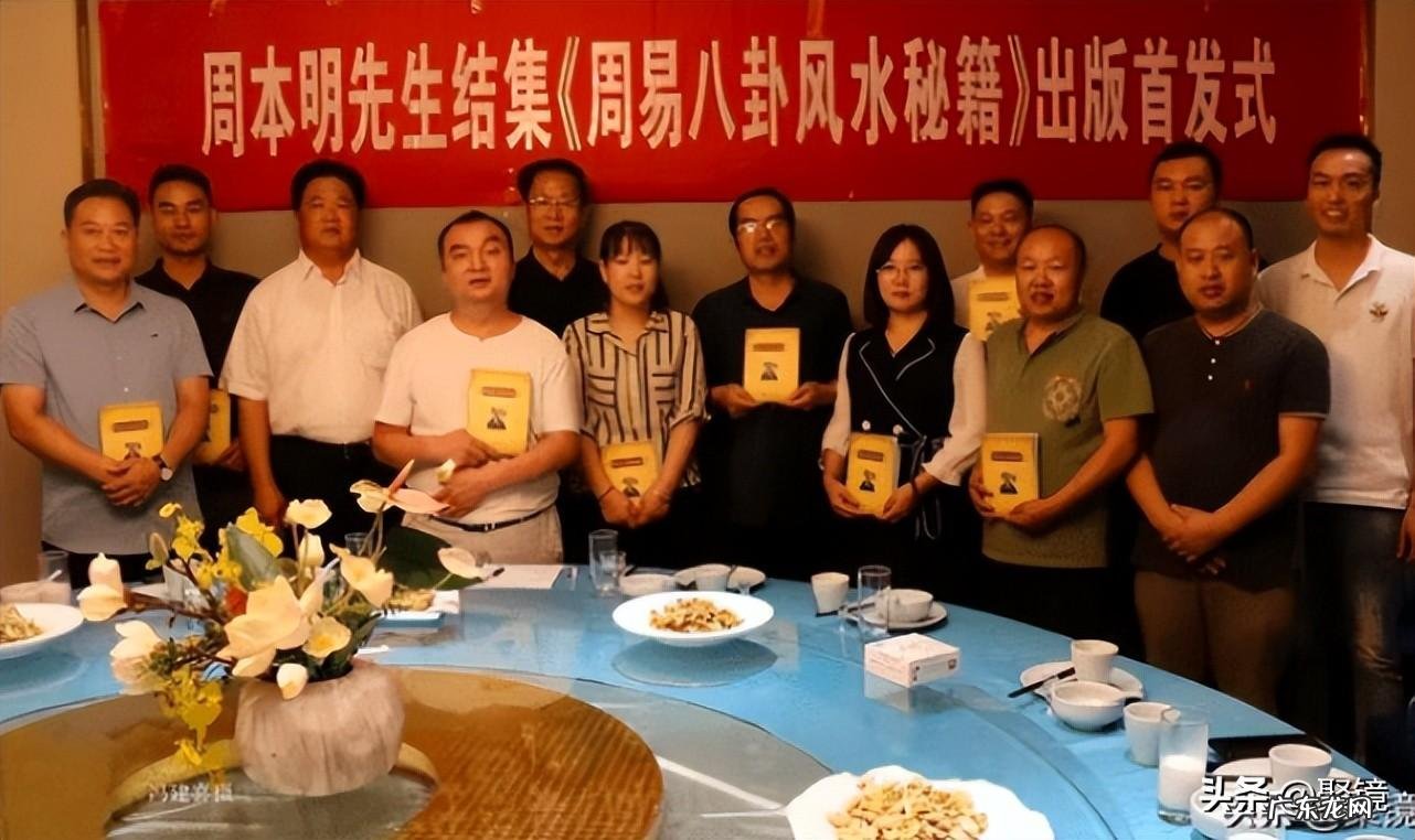 易经风水学 陕西易经看风水服务公司