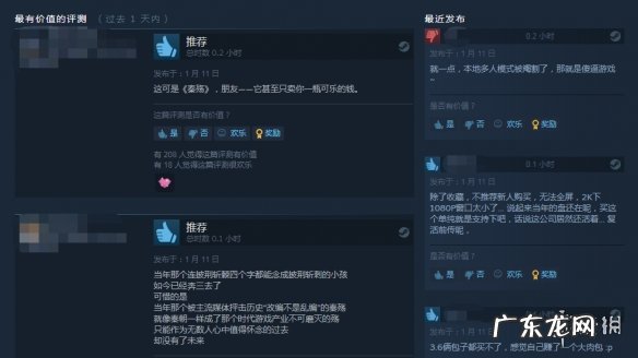 秦殇金钱修改器 秦殇1.3修改器