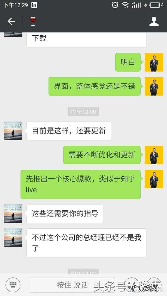 一个好的合伙人或员工股权激励方案对于创业团队意义何在?
