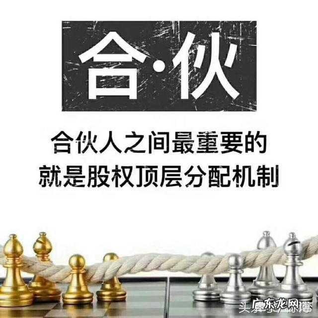 一个好的合伙人或员工股权激励方案对于创业团队意义何在？
