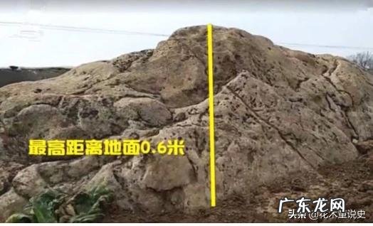 静山是全球最矮的山，仅高0.6米，为何称之为山？