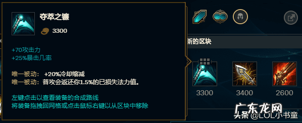 法国皇室厄运小姐图片 法国皇室厄运小姐怎么样