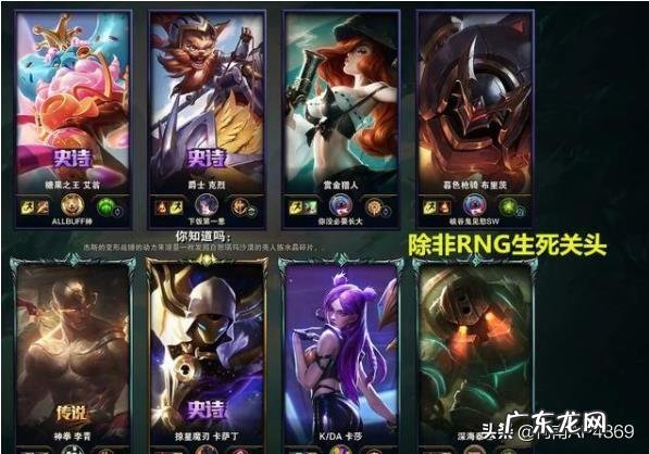 LOL百万粉主播透露“RNG内幕”:Uzi恐将休赛一整年,原因太委屈,是否会无缘S10?