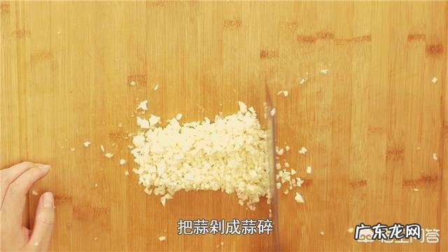 蒜蓉小龙虾怎样做才能更美味?
