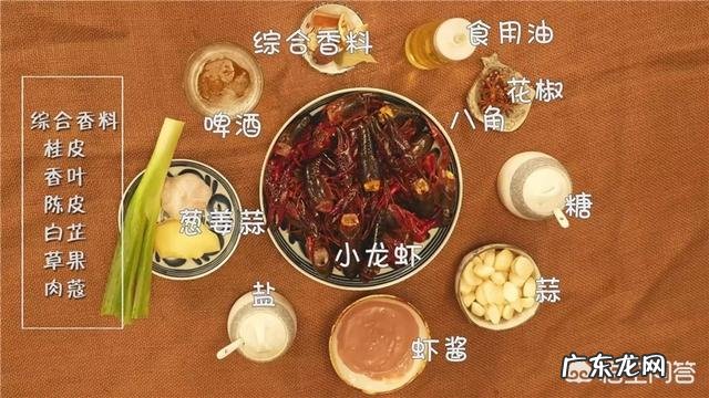 蒜蓉小龙虾怎样做才能更美味?