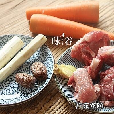红萝卜薏米红豆汤