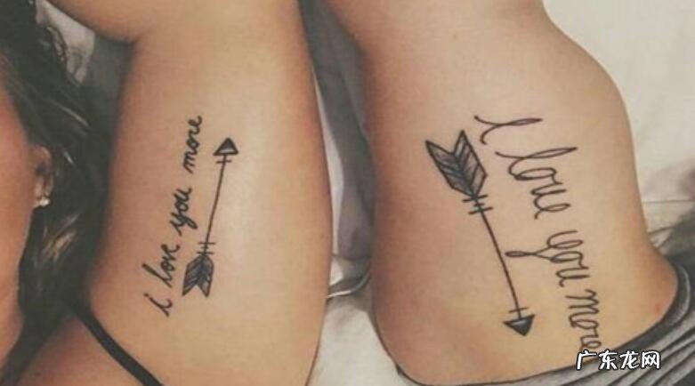 寓意比较好的情侣纹身
