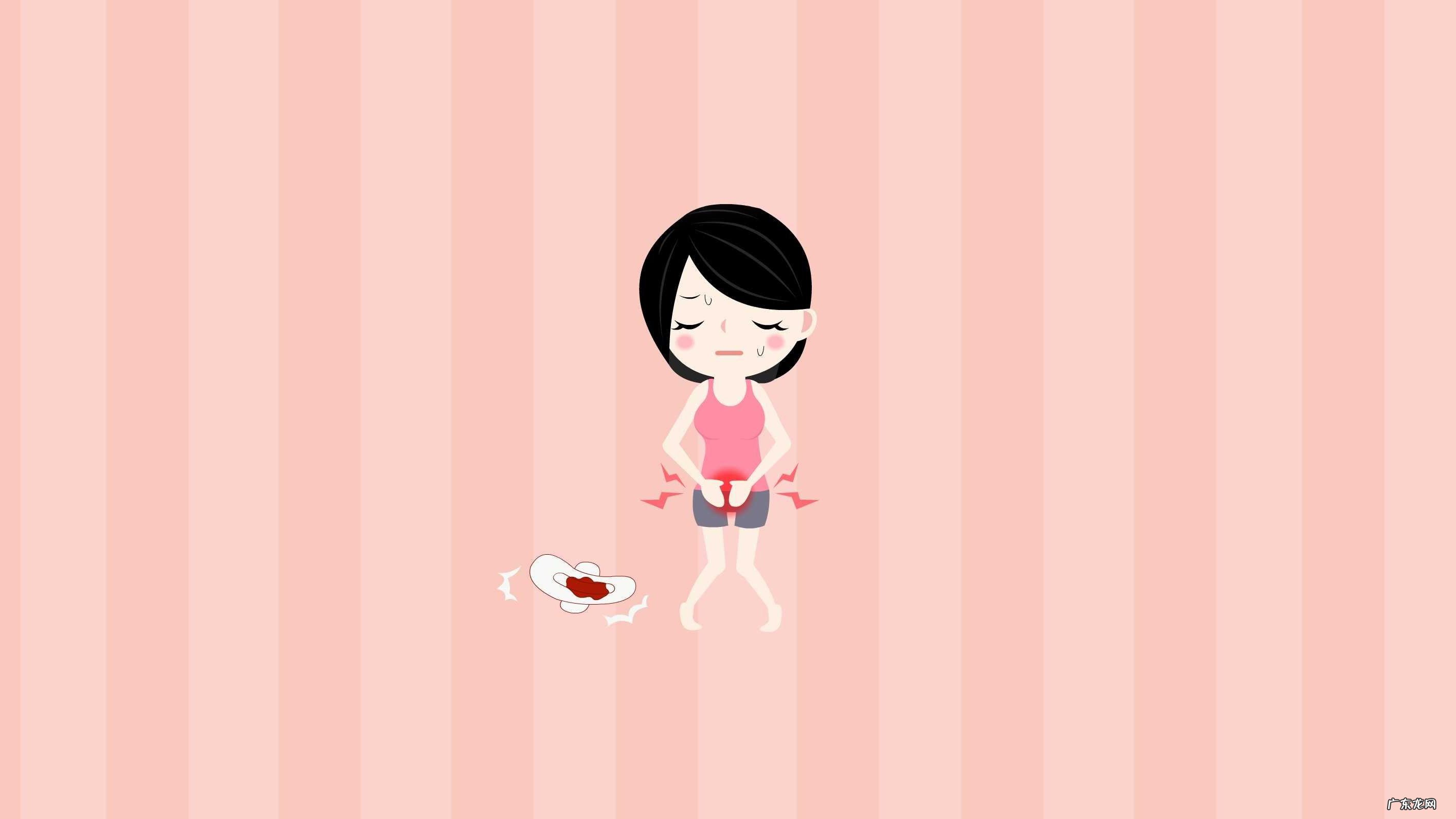 突然月经量很少发黑 月经少而黑一直不干净