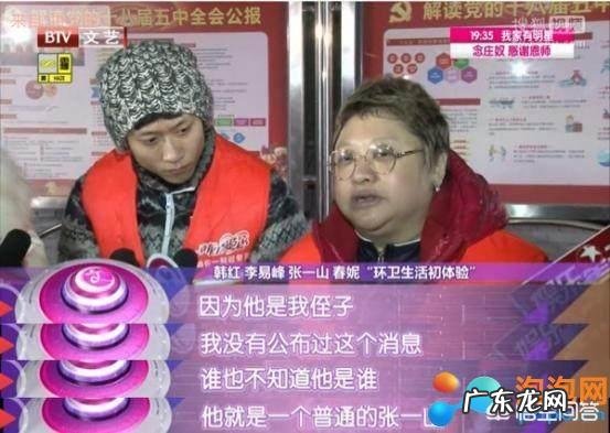 张一山的父亲是什么人，跟韩红是兄妹吗，怎么回事呢？