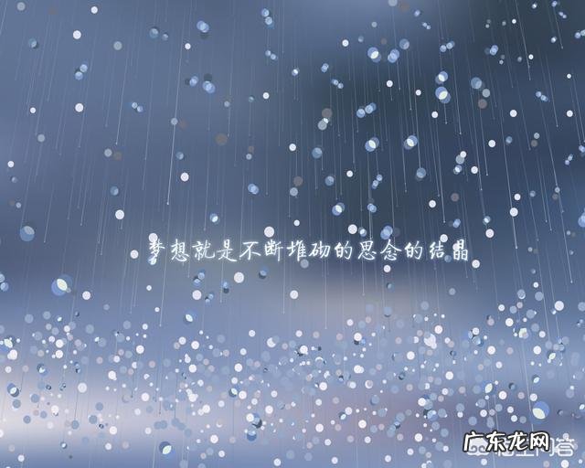 如何了解他人的心里，然后说出他人想听的话？