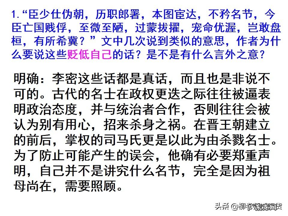 高中语文课件百度云 高中语文课件免费