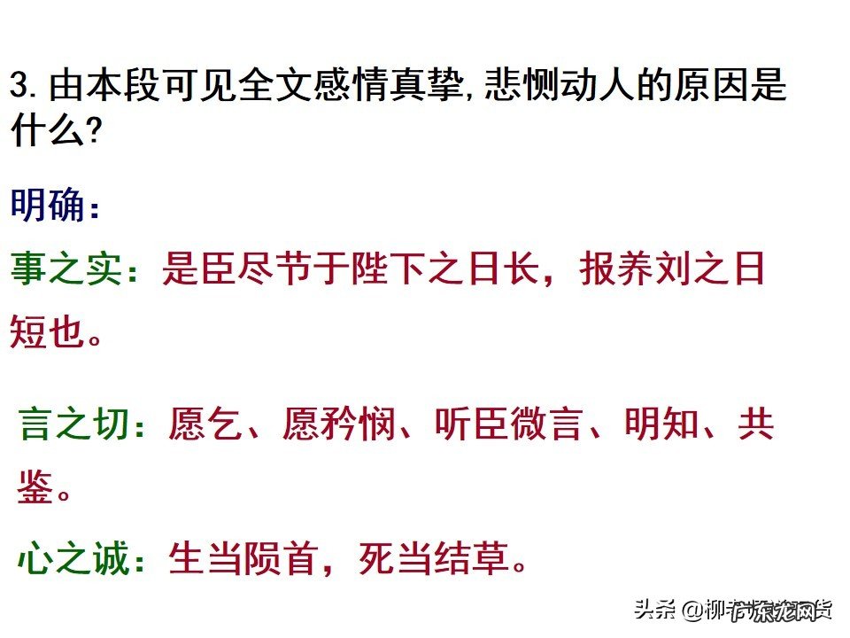 高中语文课件百度云 高中语文课件免费