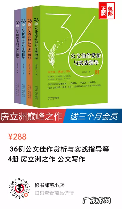 单位工作汇报材料范文 汇报材料范文格式