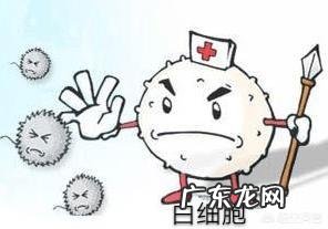 白细胞低的原因是什么？有什么危害？