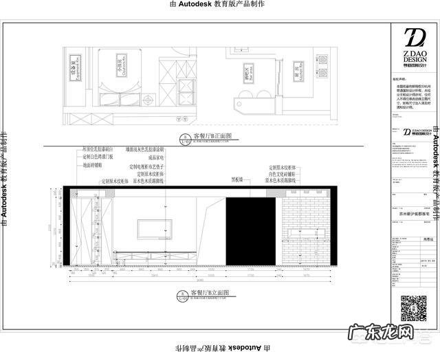 2.7米的电视墙怎么设计好看?