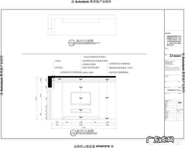 2.7米的电视墙怎么设计好看?