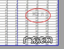 excel分页设置 你学会了吗