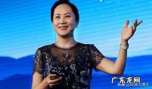 孟晚舟最新裁决结果:未能获释!不知道你怎么看?