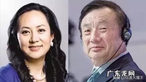 孟晚舟最新裁决结果:未能获释!不知道你怎么看?