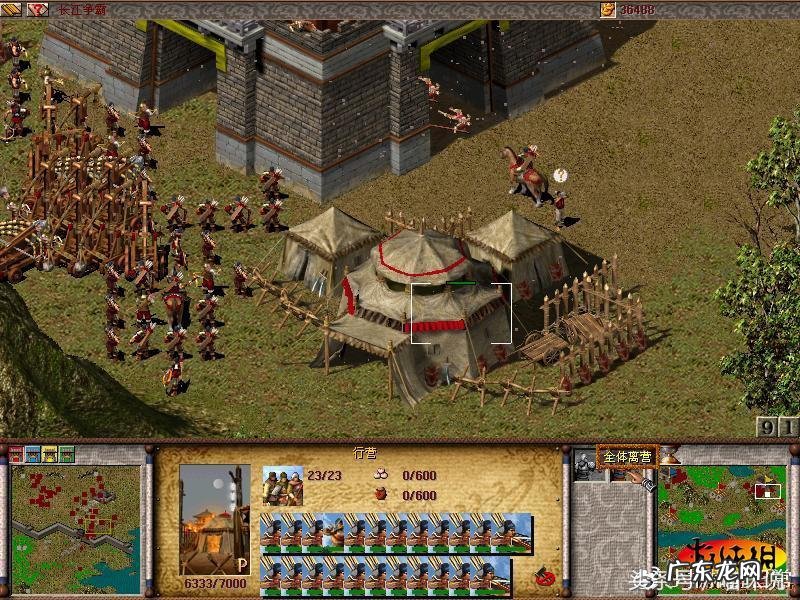 傲世三国online 傲视三国官网首页