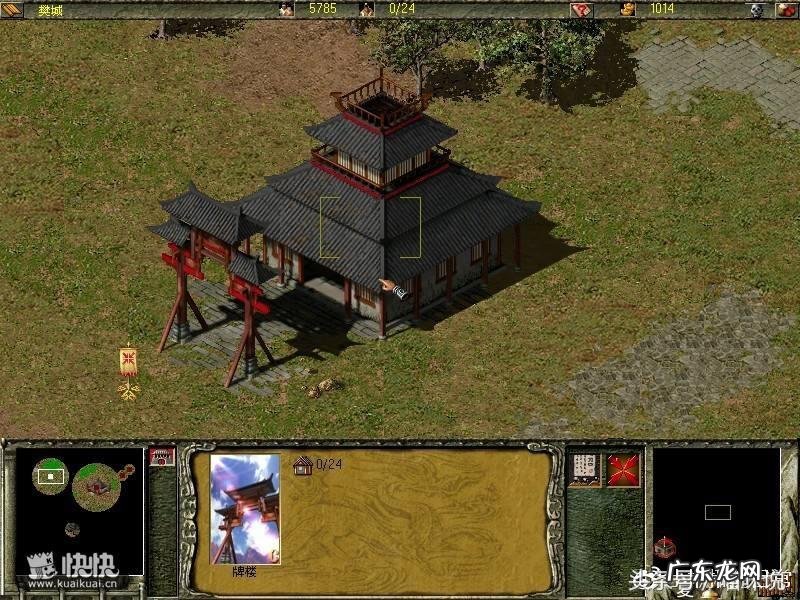 傲世三国online 傲视三国官网首页