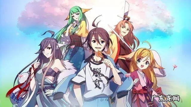 最强番长是少女 动漫 最强番长是少女一共多少集