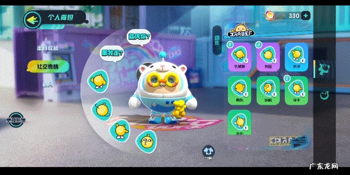 蛋仔派对益世界是官网吗 蛋仔派对官网在哪