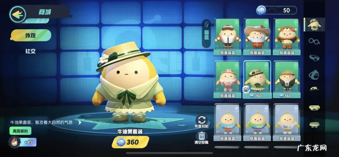 蛋仔派对益世界是官网吗 蛋仔派对官网在哪