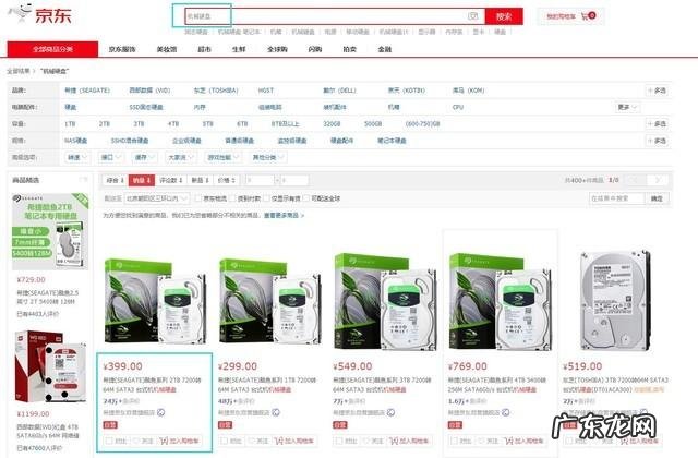 新月百科 新月电脑学校