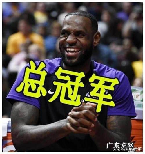 NBA新赛季即将开始,大家认为哪只球队会夺冠?