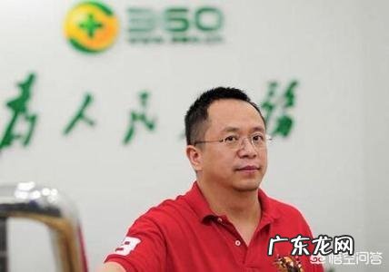 身价1000亿的周鸿祎发朋友圈:我的人生竟然如此失败,没任何意义,大家怎么看?