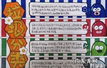 关于垃圾分类手抄报 垃圾分类手抄报图片 模板