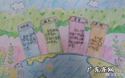 关于垃圾分类手抄报 垃圾分类手抄报图片 模板