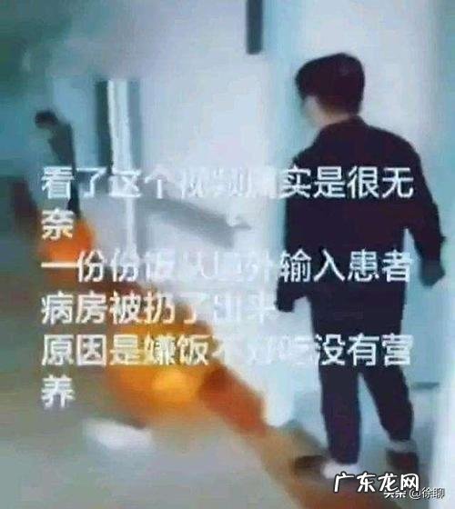 黑龙江境外隔离人员挑三拣四,竟绝食将饭菜集体扔掉,网友:太不知足!你如何评价?