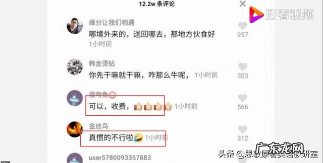黑龙江境外隔离人员挑三拣四，竟绝食将饭菜集体扔掉，网友：太不知足！你如何评价？