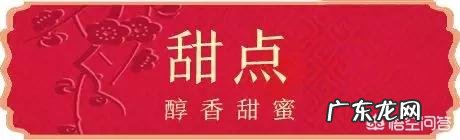 年夜饭,你一般会做哪些菜?