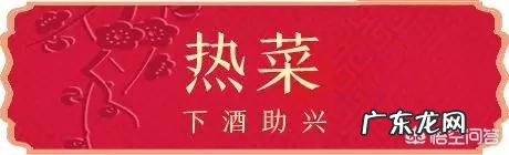 年夜饭,你一般会做哪些菜?