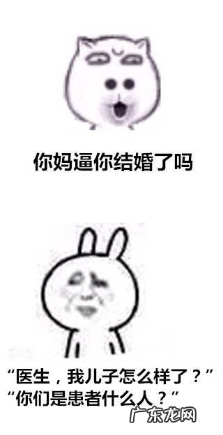 你见过或听过哪些笑死人的病句?